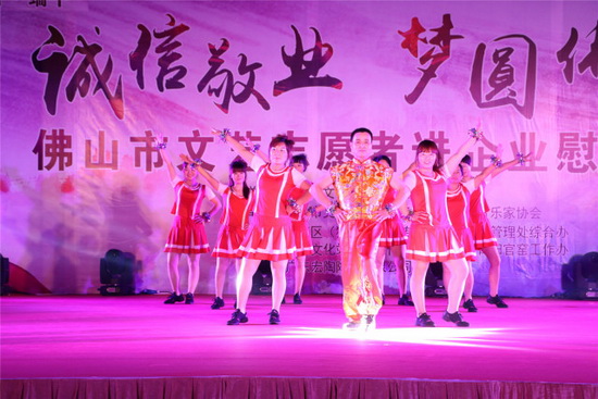 云顶集团·(中国)手机版app下载