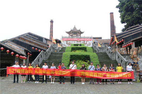 云顶集团·(中国)手机版app下载