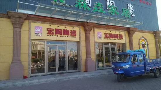 云顶集团·(中国)手机版app下载