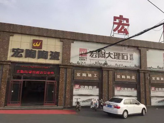 云顶集团·(中国)手机版app下载