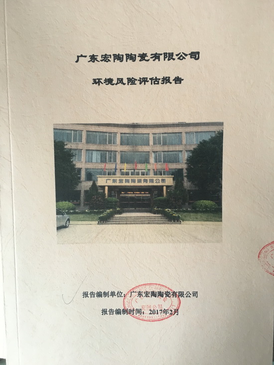 云顶集团·(中国)手机版app下载