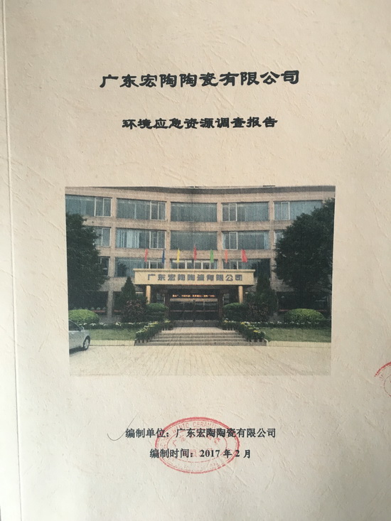 云顶集团·(中国)手机版app下载