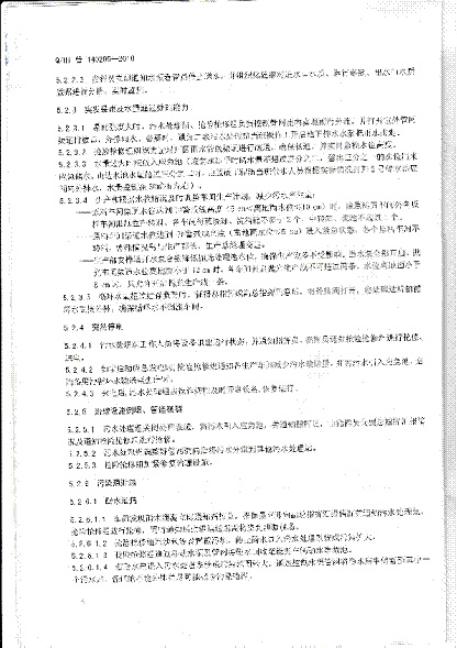 云顶集团·(中国)手机版app下载