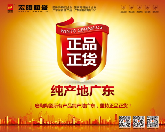 云顶集团·(中国)手机版app下载