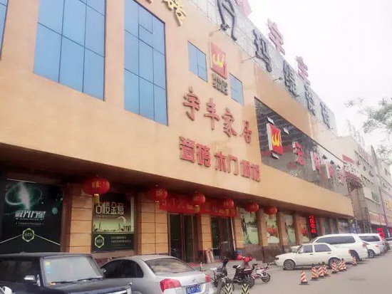 云顶集团·(中国)手机版app下载