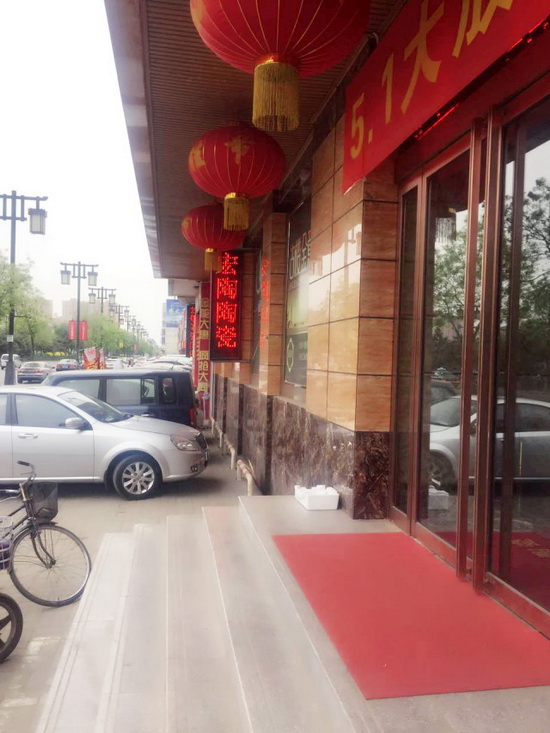 云顶集团·(中国)手机版app下载