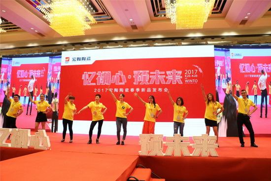 云顶集团·(中国)手机版app下载