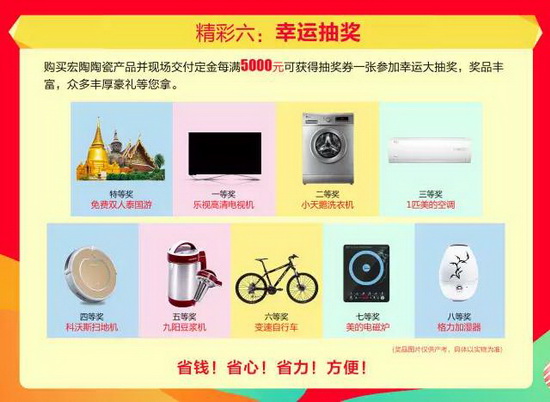 云顶集团·(中国)手机版app下载