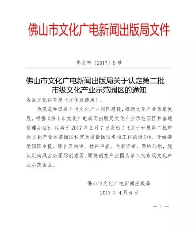 云顶集团·(中国)手机版app下载