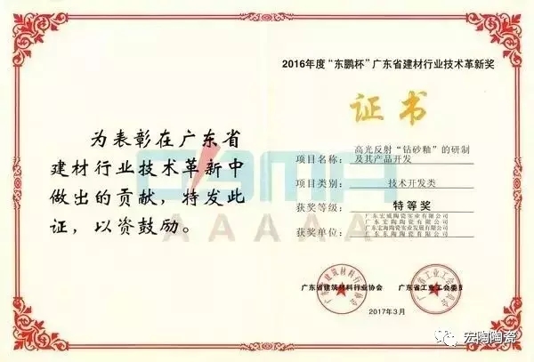 云顶集团·(中国)手机版app下载