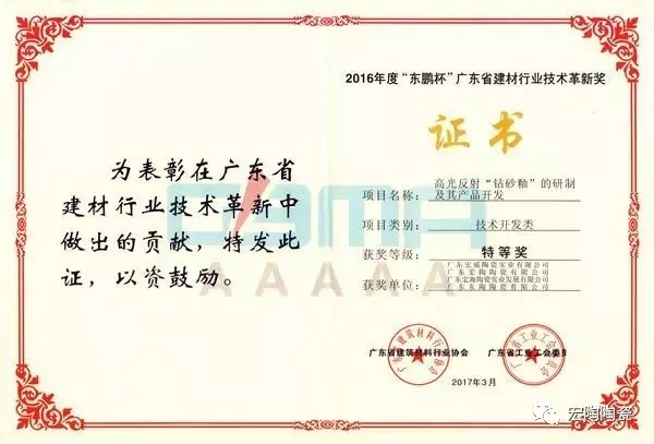 云顶集团·(中国)手机版app下载