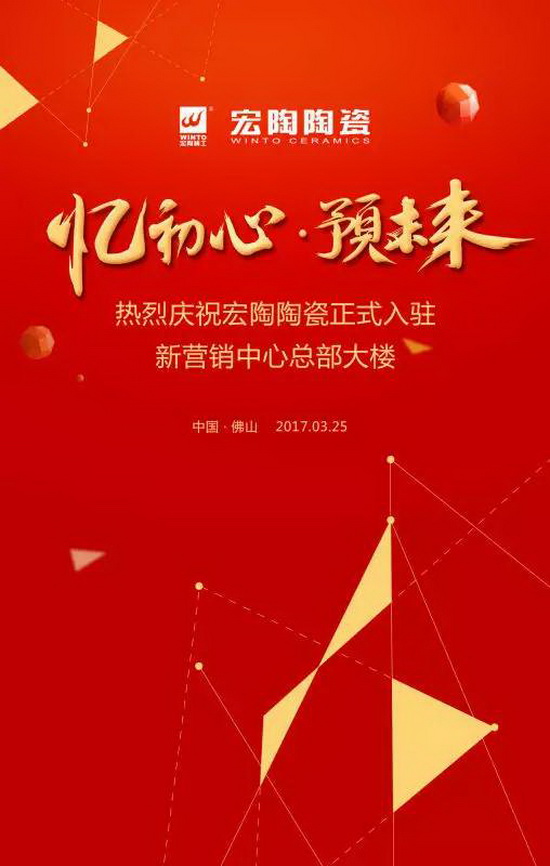 云顶集团·(中国)手机版app下载