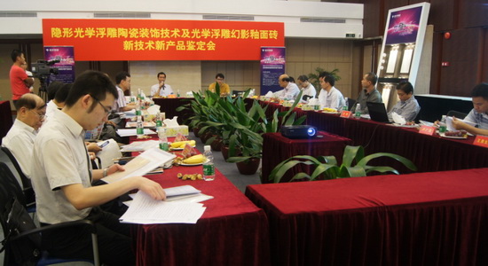 云顶集团·(中国)手机版app下载