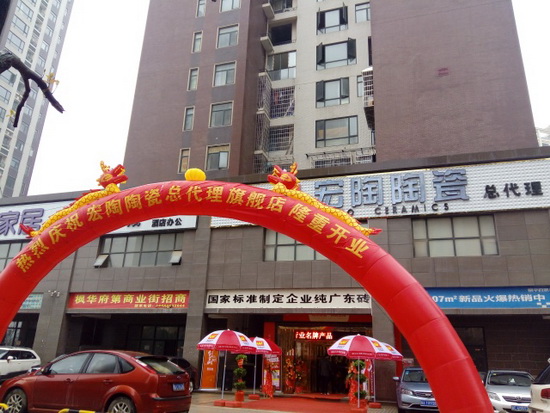 云顶集团·(中国)手机版app下载