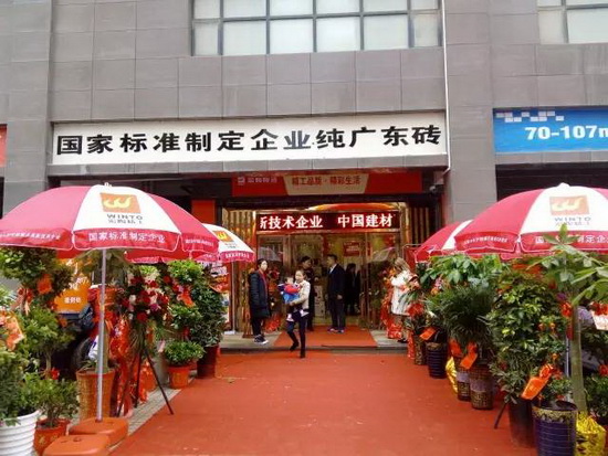 云顶集团·(中国)手机版app下载