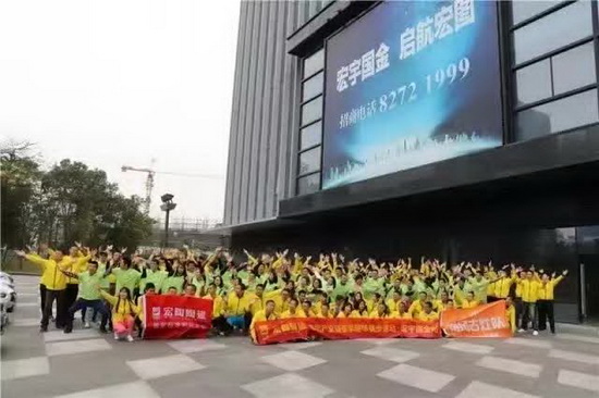 云顶集团·(中国)手机版app下载