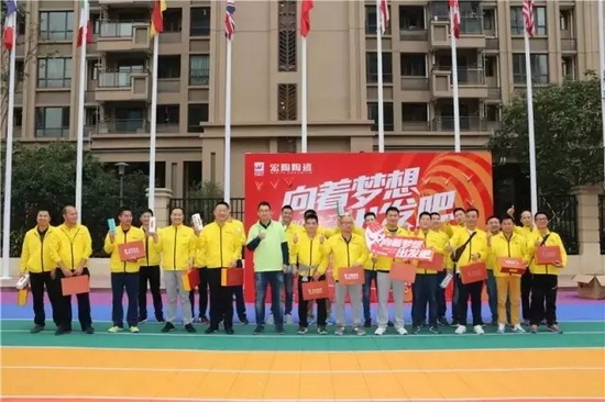 云顶集团·(中国)手机版app下载