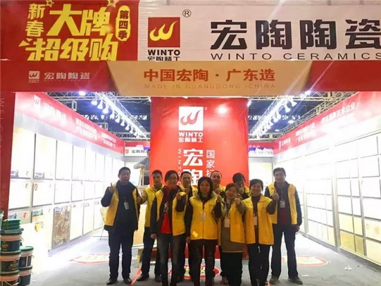 云顶集团·(中国)手机版app下载