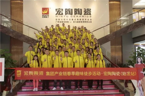 云顶集团·(中国)手机版app下载