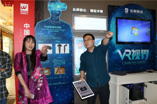 云顶集团·(中国)手机版app下载