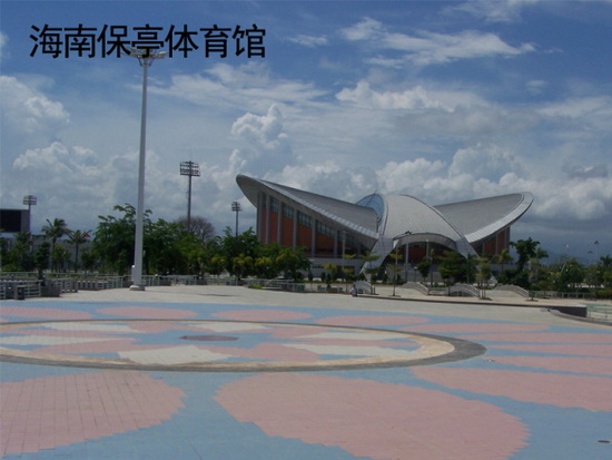 云顶集团·(中国)手机版app下载