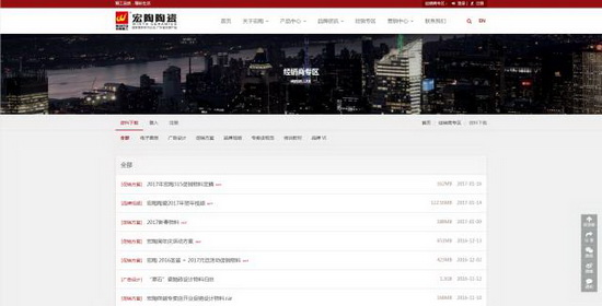 云顶集团·(中国)手机版app下载