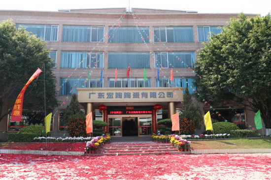 云顶集团·(中国)手机版app下载