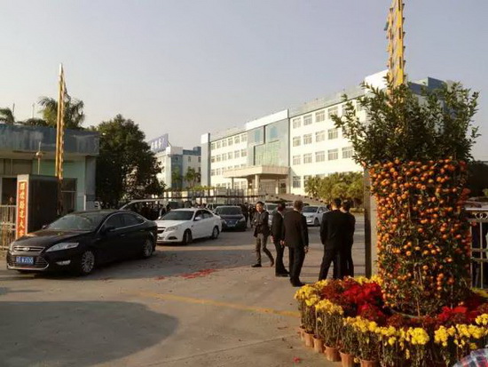 云顶集团·(中国)手机版app下载