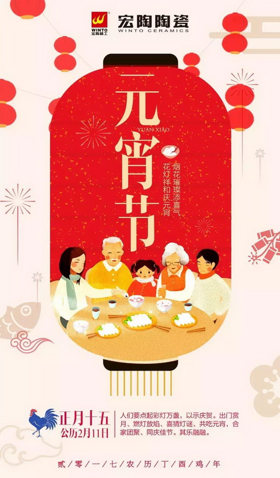 云顶集团·(中国)手机版app下载