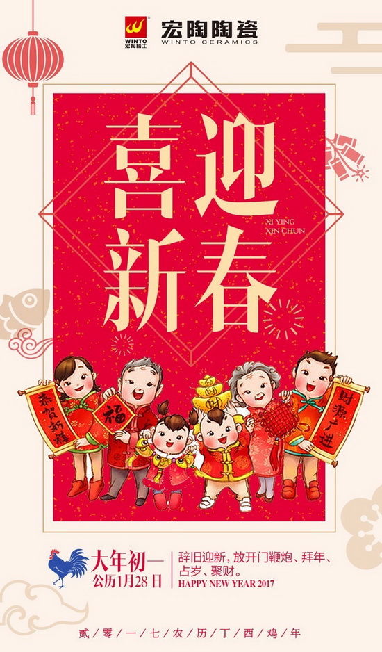 云顶集团·(中国)手机版app下载