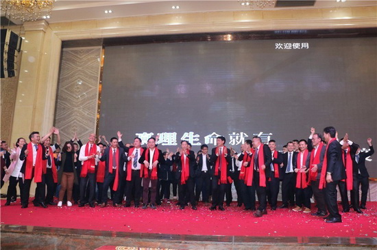 云顶集团·(中国)手机版app下载