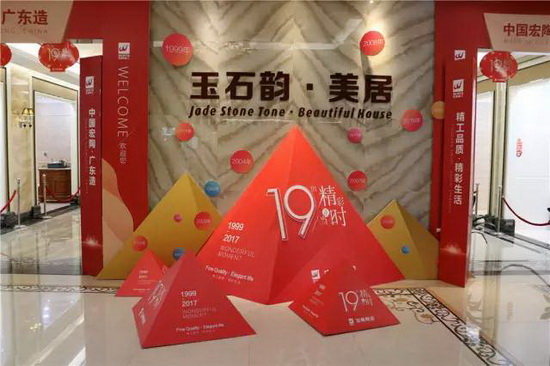 云顶集团·(中国)手机版app下载