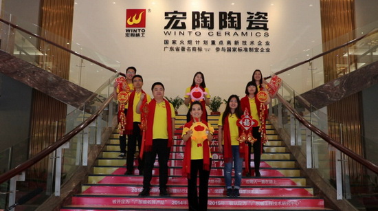 云顶集团·(中国)手机版app下载