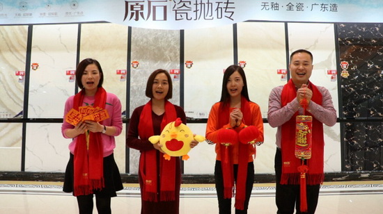 云顶集团·(中国)手机版app下载