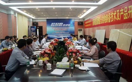 云顶集团·(中国)手机版app下载