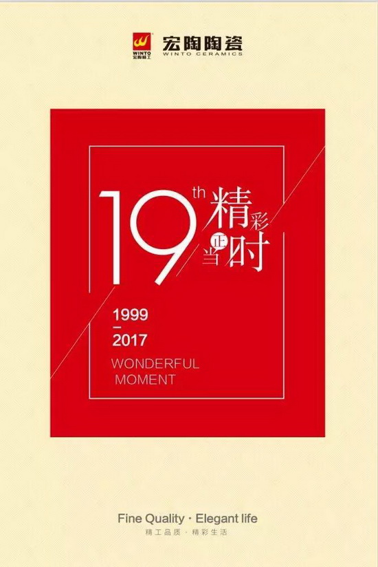 云顶集团·(中国)手机版app下载