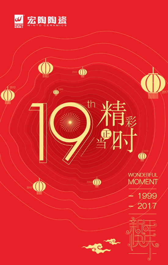 云顶集团·(中国)手机版app下载