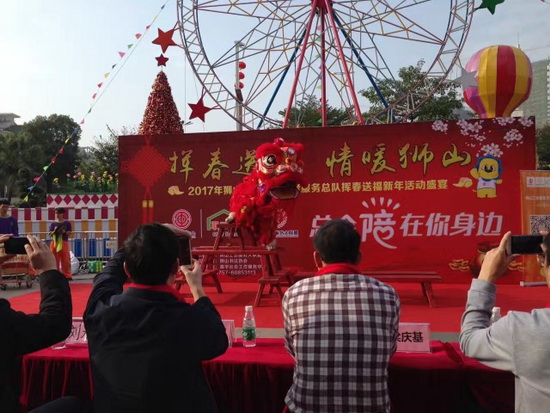 云顶集团·(中国)手机版app下载