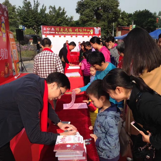 云顶集团·(中国)手机版app下载