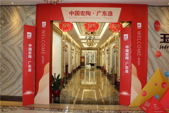 云顶集团·(中国)手机版app下载