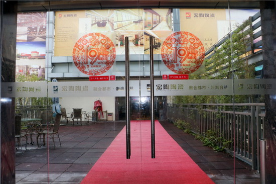 云顶集团·(中国)手机版app下载