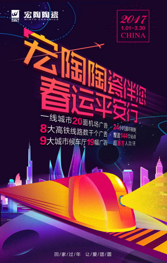 云顶集团·(中国)手机版app下载