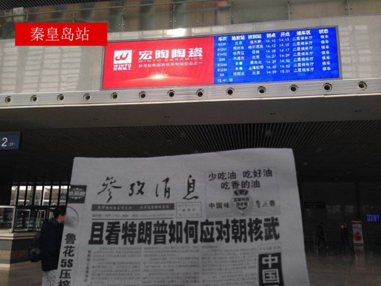 云顶集团·(中国)手机版app下载