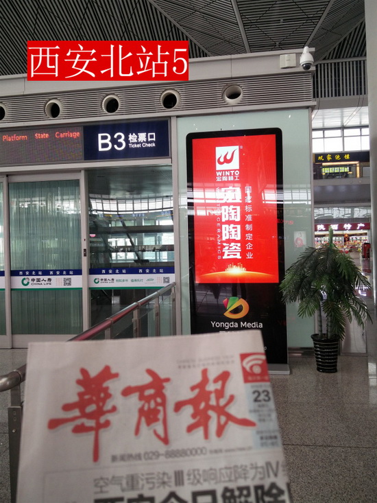 云顶集团·(中国)手机版app下载