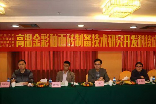 云顶集团·(中国)手机版app下载