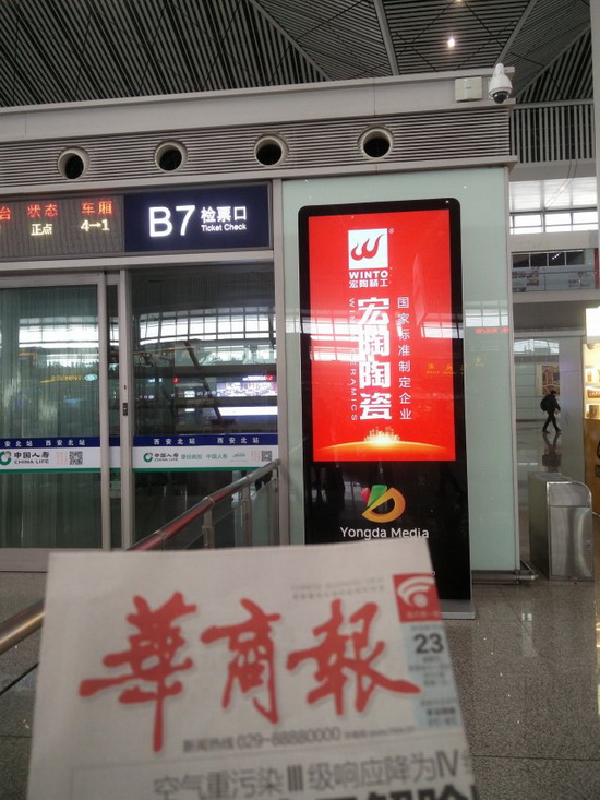 云顶集团·(中国)手机版app下载