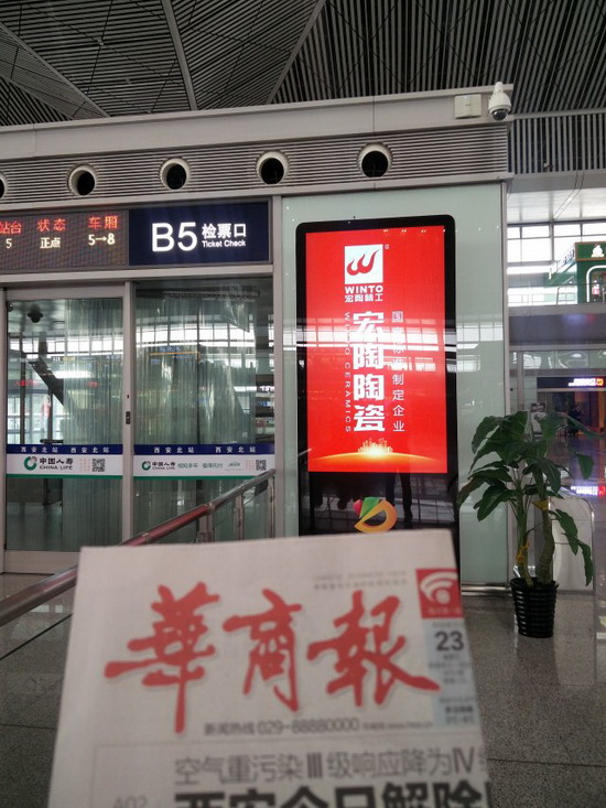 云顶集团·(中国)手机版app下载