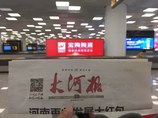云顶集团·(中国)手机版app下载