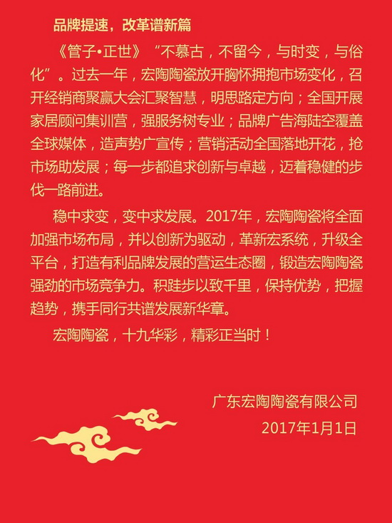 云顶集团·(中国)手机版app下载