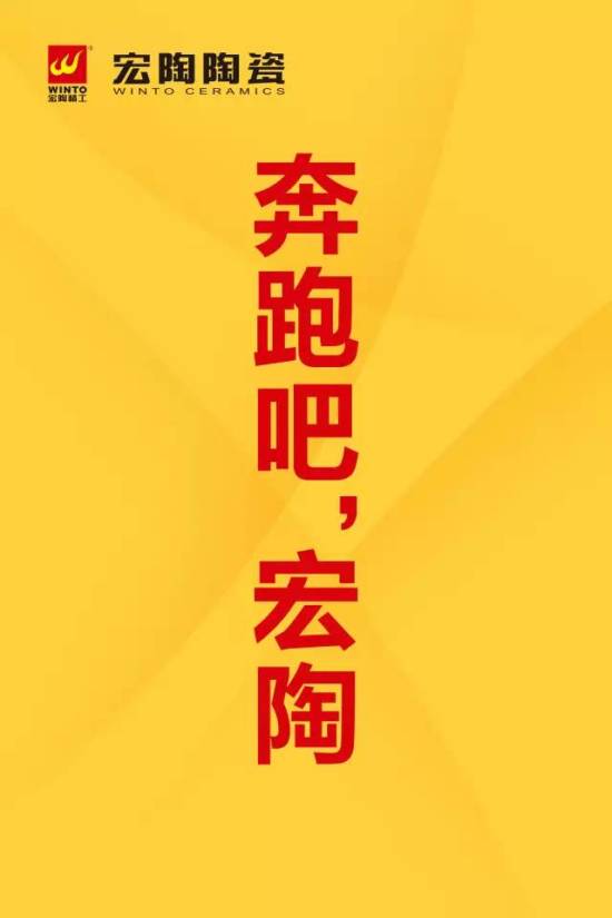 云顶集团·(中国)手机版app下载